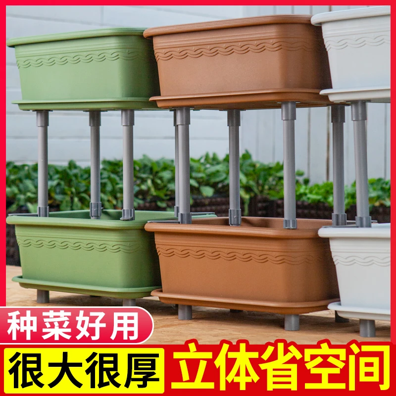 立体组合种菜盆2025新款阳台多层加厚塑料大花盆家用蔬菜种植架