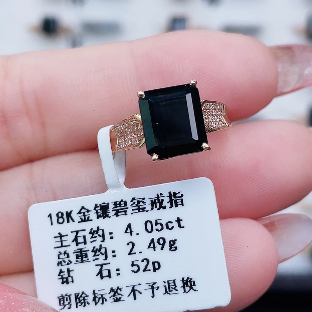 18K金镶嵌戒指碧玺