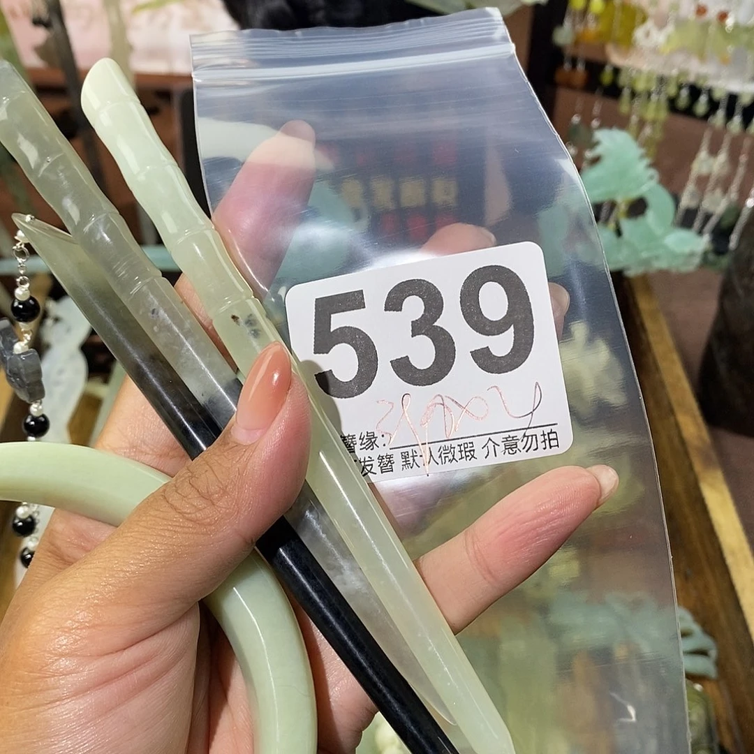 茶***香未镶嵌蛇纹石玉发饰