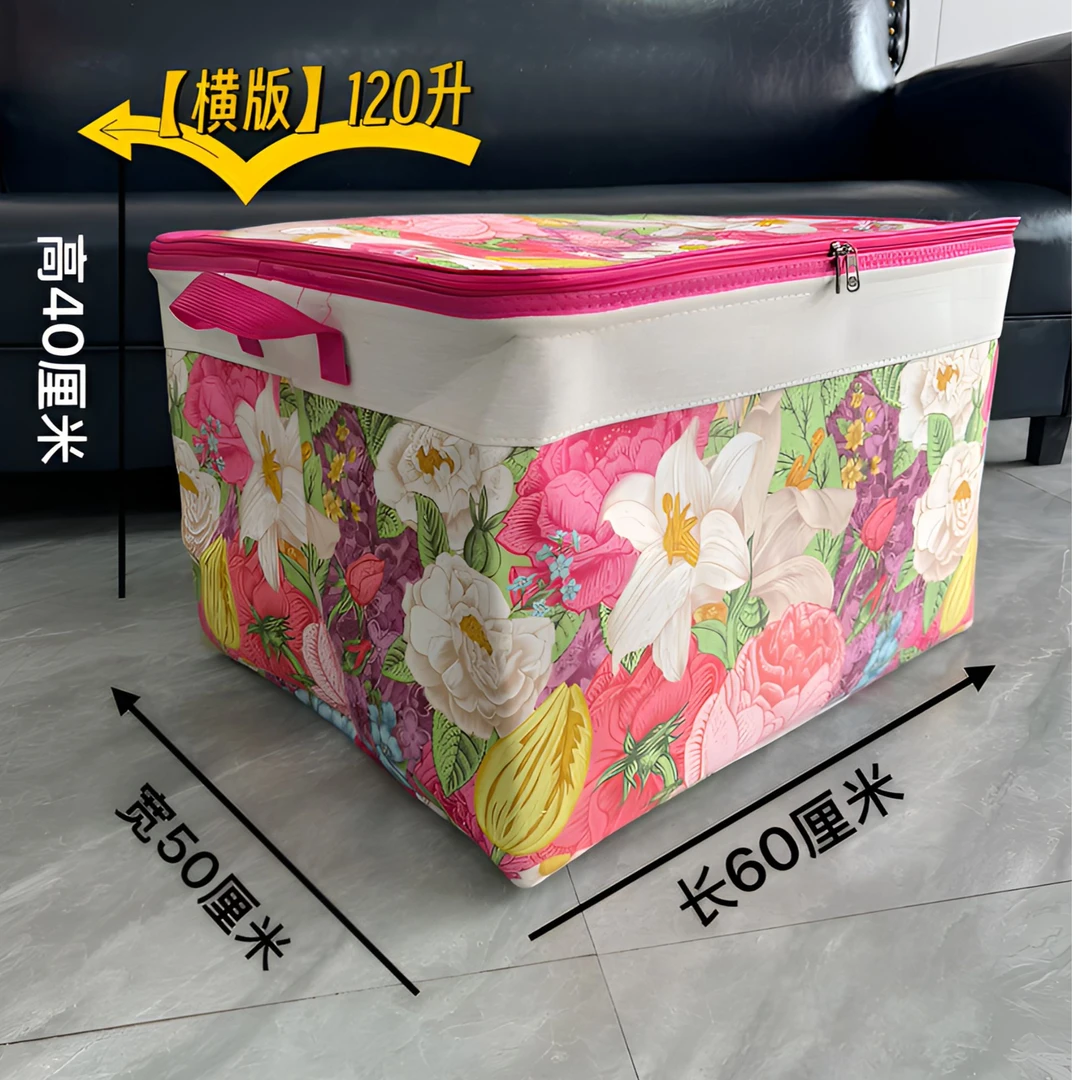 横版120升【新升级带钢圈】三层加厚帆布收纳袋防潮衣服被子整理袋