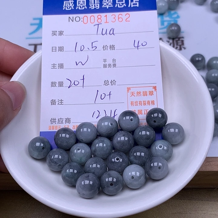 T***~翡翠未镶嵌手链翡翠