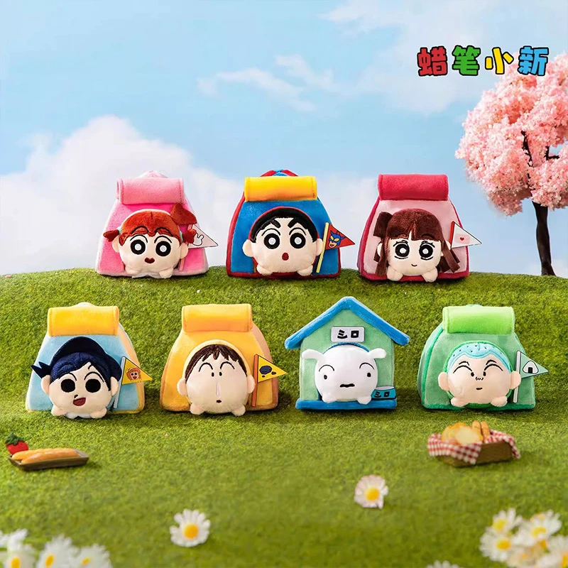 【开盒不退不H】蜡笔小新帐篷趴趴盲盒野原新之助公仔玩偶挂件礼物