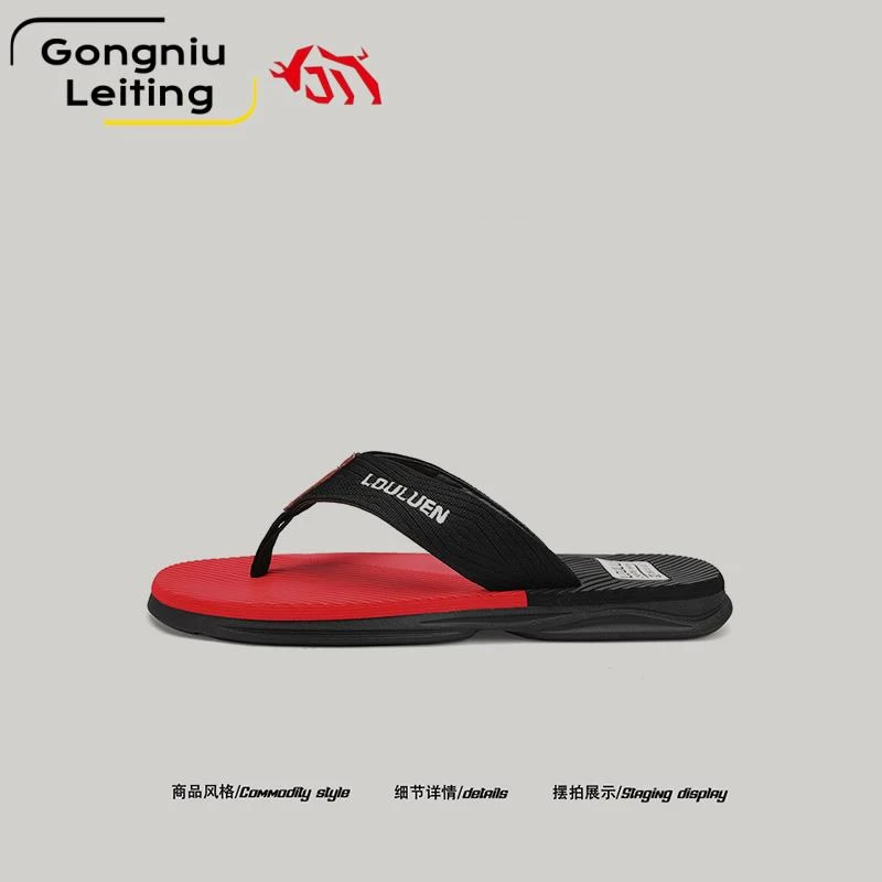 【质量超nice！】德国公牛雷霆2025夏季新款人字拖男户外沙滩涉水