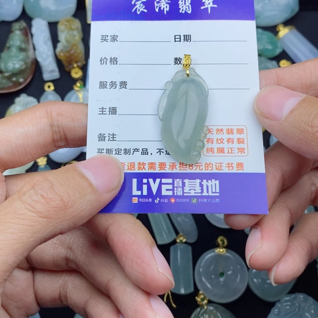 翡翠颈饰18K金镶嵌Y**O翡翠翡翠翡翠