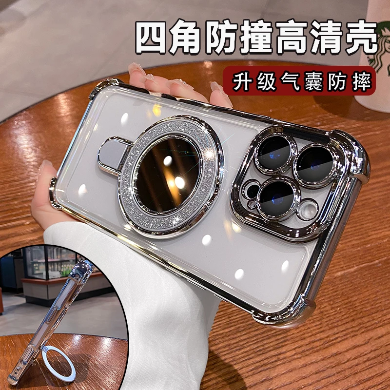 支点磁吸支架适用苹果16ProMax手机壳女新款15镜子14高级感防摔套