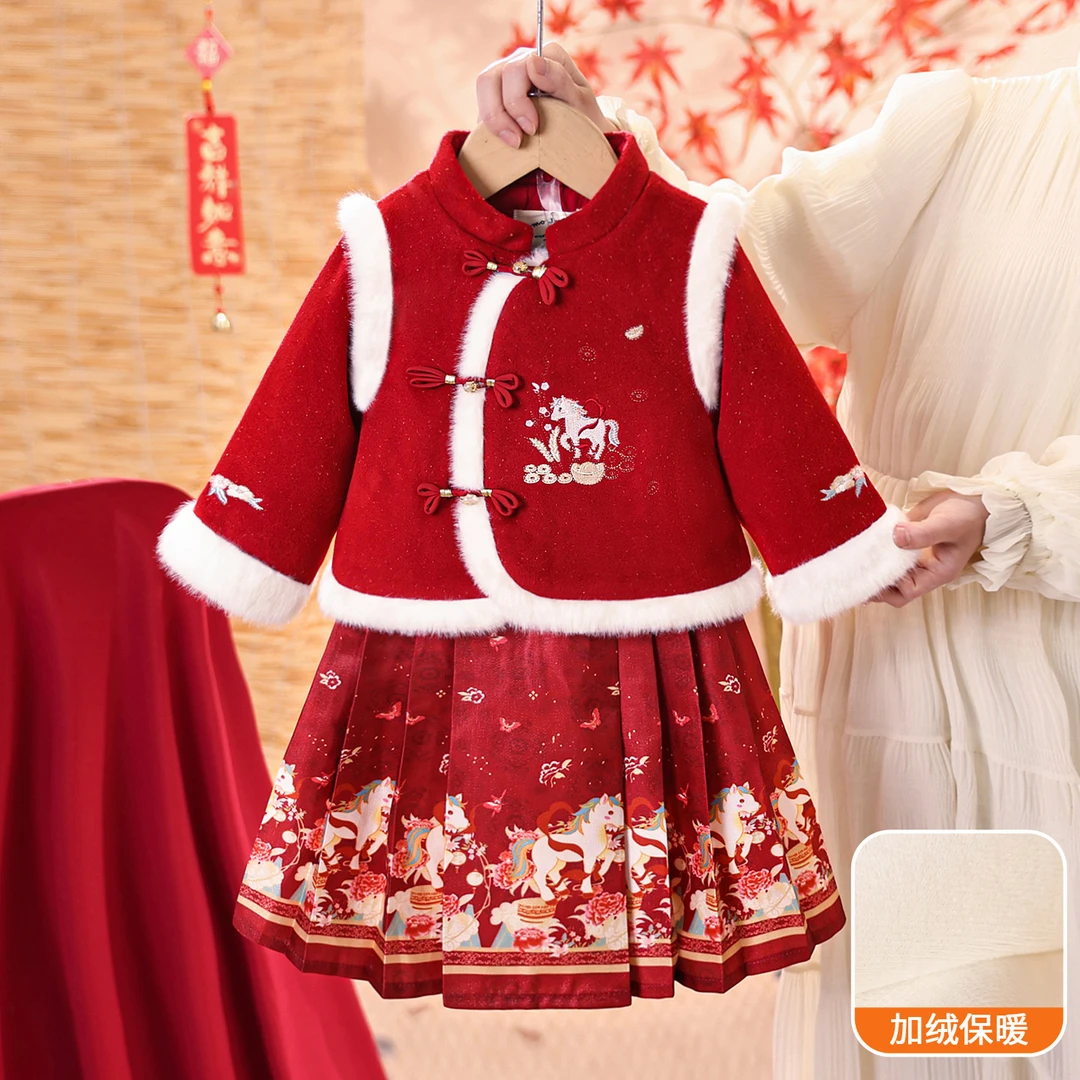 女童中式汉服套装秋冬2026新款儿童拜年服宝宝周岁礼服国风马面裙