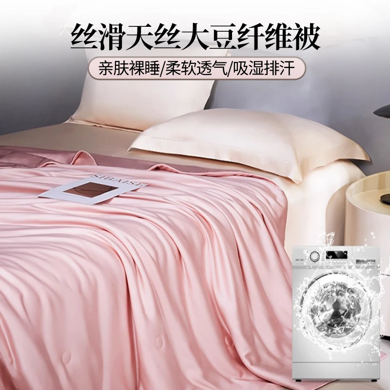 搬仓！奥地利进口双60支兰精天丝！天丝夏被