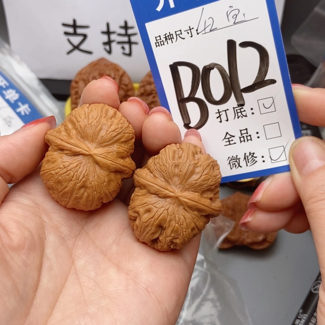 吊坠桃核核桃42元宝