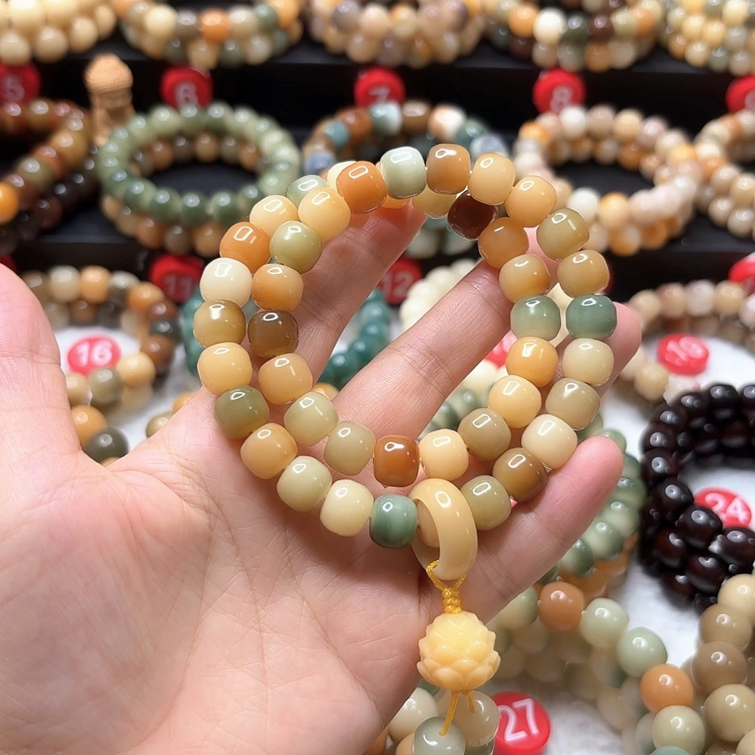 菩提根/象牙果手串多宝汉堡珠
