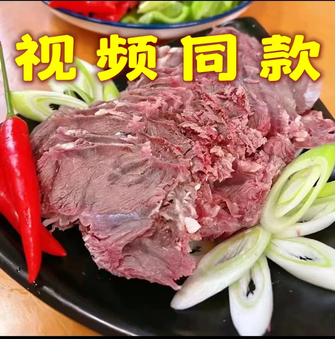 本地小黄牛 全熟大块新鲜净重5斤不带皮牛腮肉原味