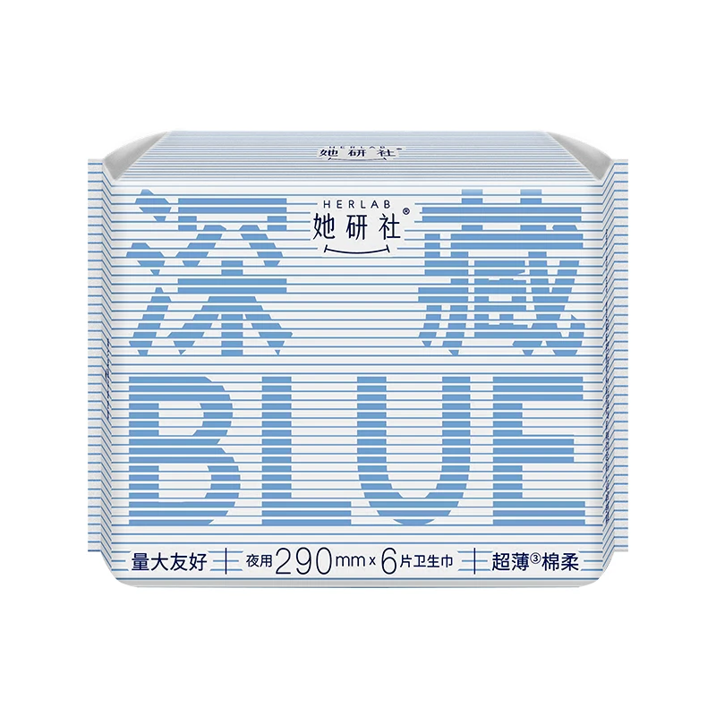 她研社深藏BLUE棉柔卫生巾290mm 6片装NC2(6片)