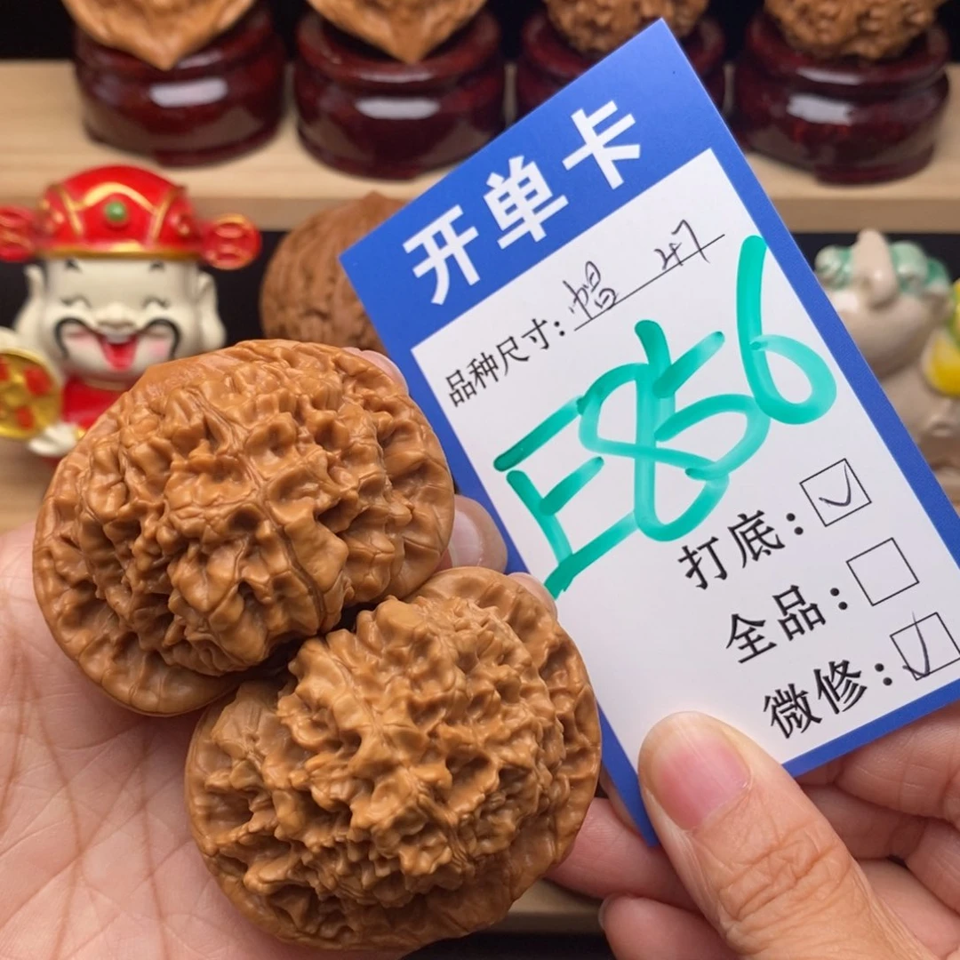 文玩核桃把件47尺官帽 矮桩