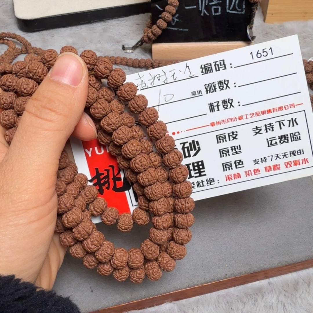 金刚菩提吊坠Aaaaa1651