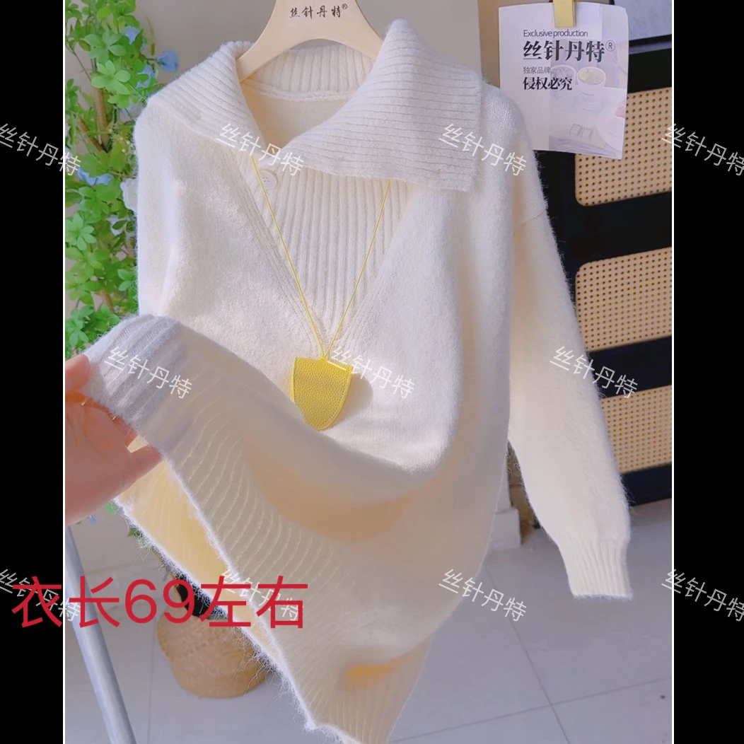雨-大翻领白色毛衣女法式温柔慵懒风秋冬季新款设计感软糯针织衫