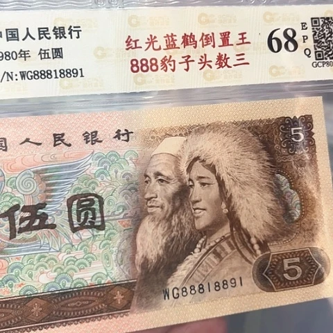 倒置王888豹子头数三88818891