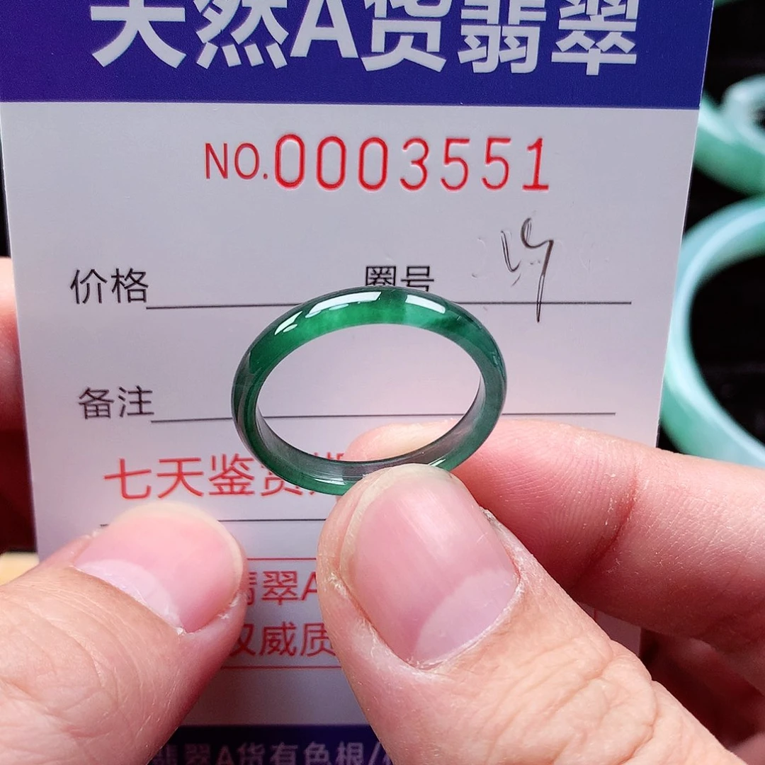 【闪购商品】翡翠戒指未镶嵌天然