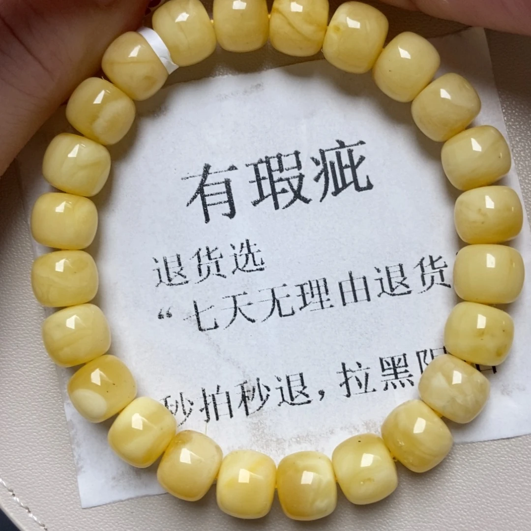 琥珀未镶嵌珠宝奇石206