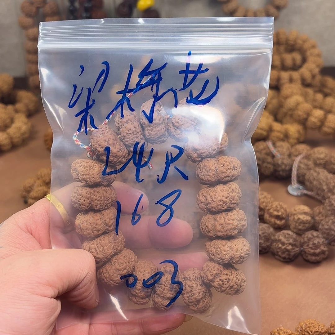 金刚菩提手串梁梅花003