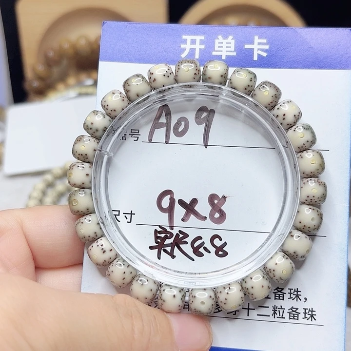 吊坠星月菩提星月