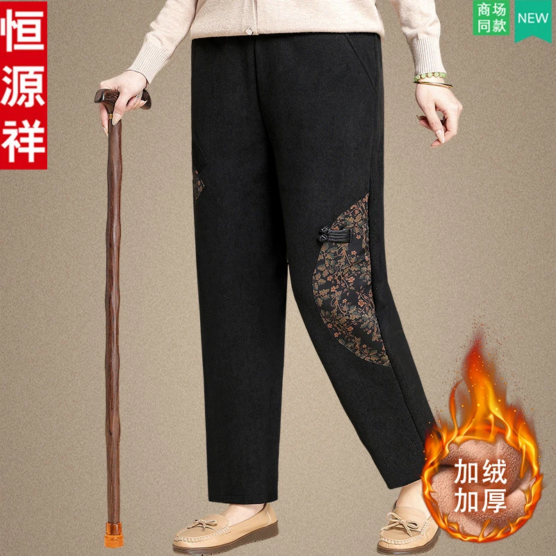 恒源祥妈妈冬季休闲裤中老年女装秋冬加绒加厚裤子奶奶装宽松棉裤