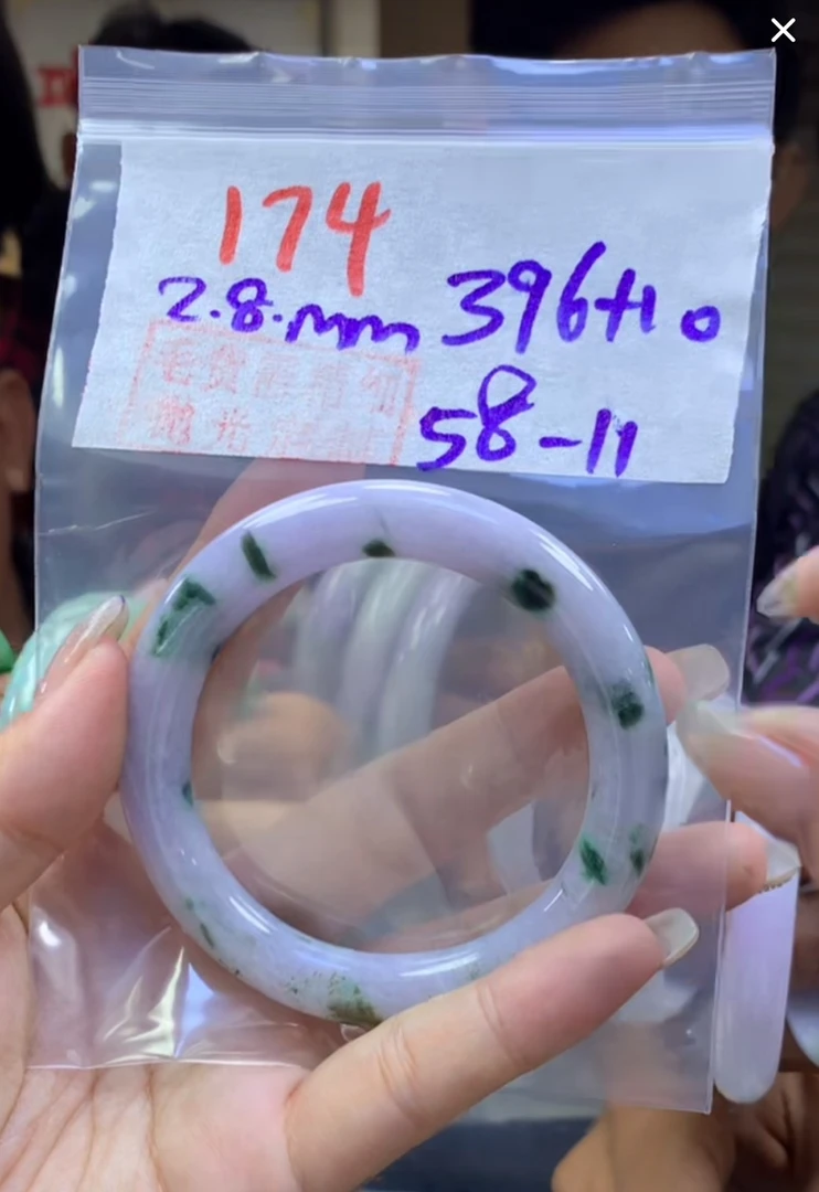 定制翡翠未镶嵌毛货174手镯58+396元+拍一发一