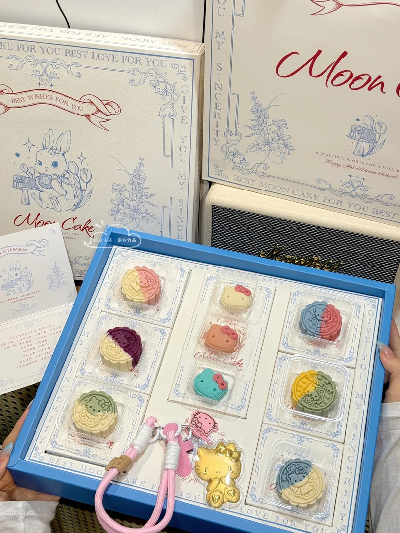 网红甜品hellokitty月饼双拼色九个口味大盒装赠金色kt钥匙扣