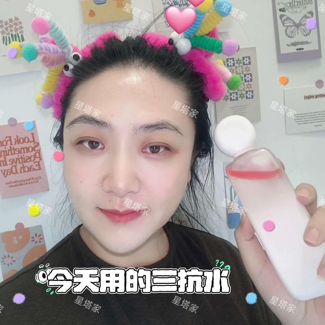 星塔家三抗双萃水保湿滋润改善肌肤干燥舒缓紧致润肤水油同补补水