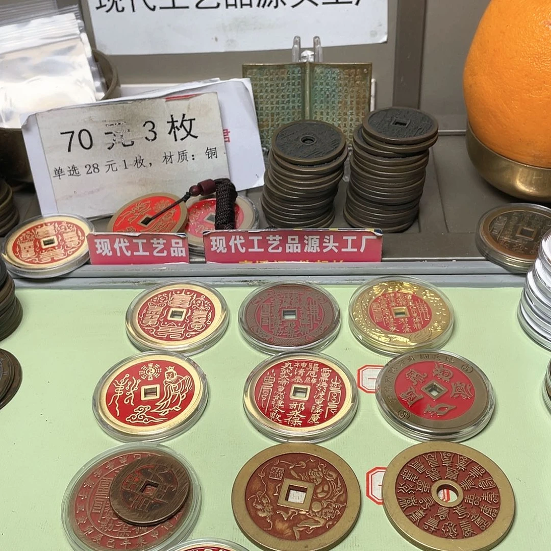 铜玖**际一物一拍 现场下单