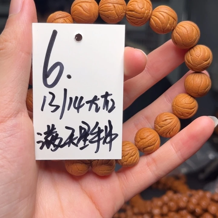 桃核吊坠秦岭龙纹桃核