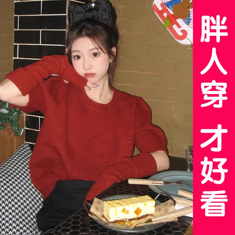 高级感红色毛衣女秋冬新款宽松显瘦泡泡袖针织套袖大码胖MM打底衫