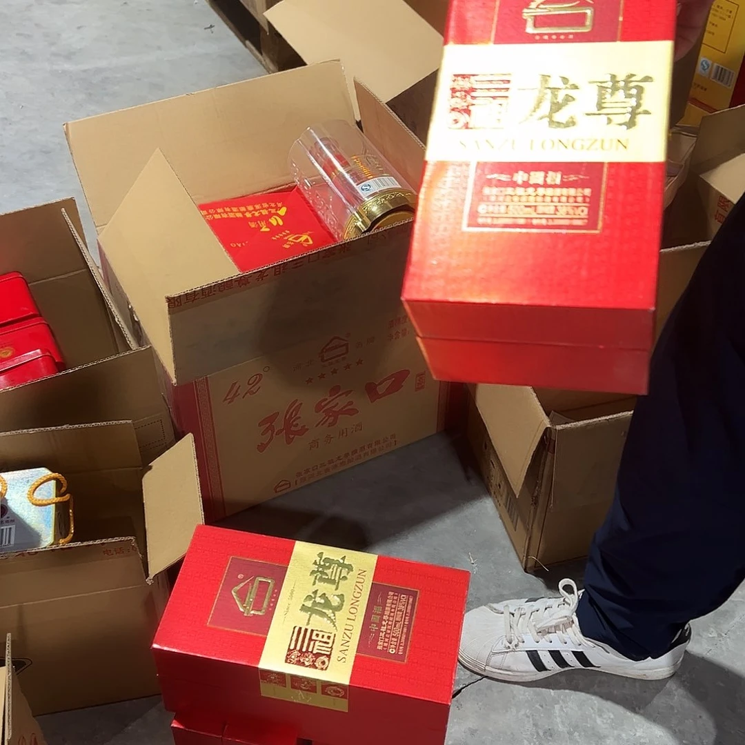 2瓶中国福日期随机38度包装破损