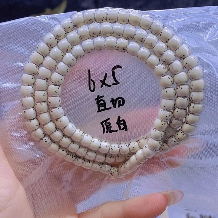 吊坠星月菩提星月
