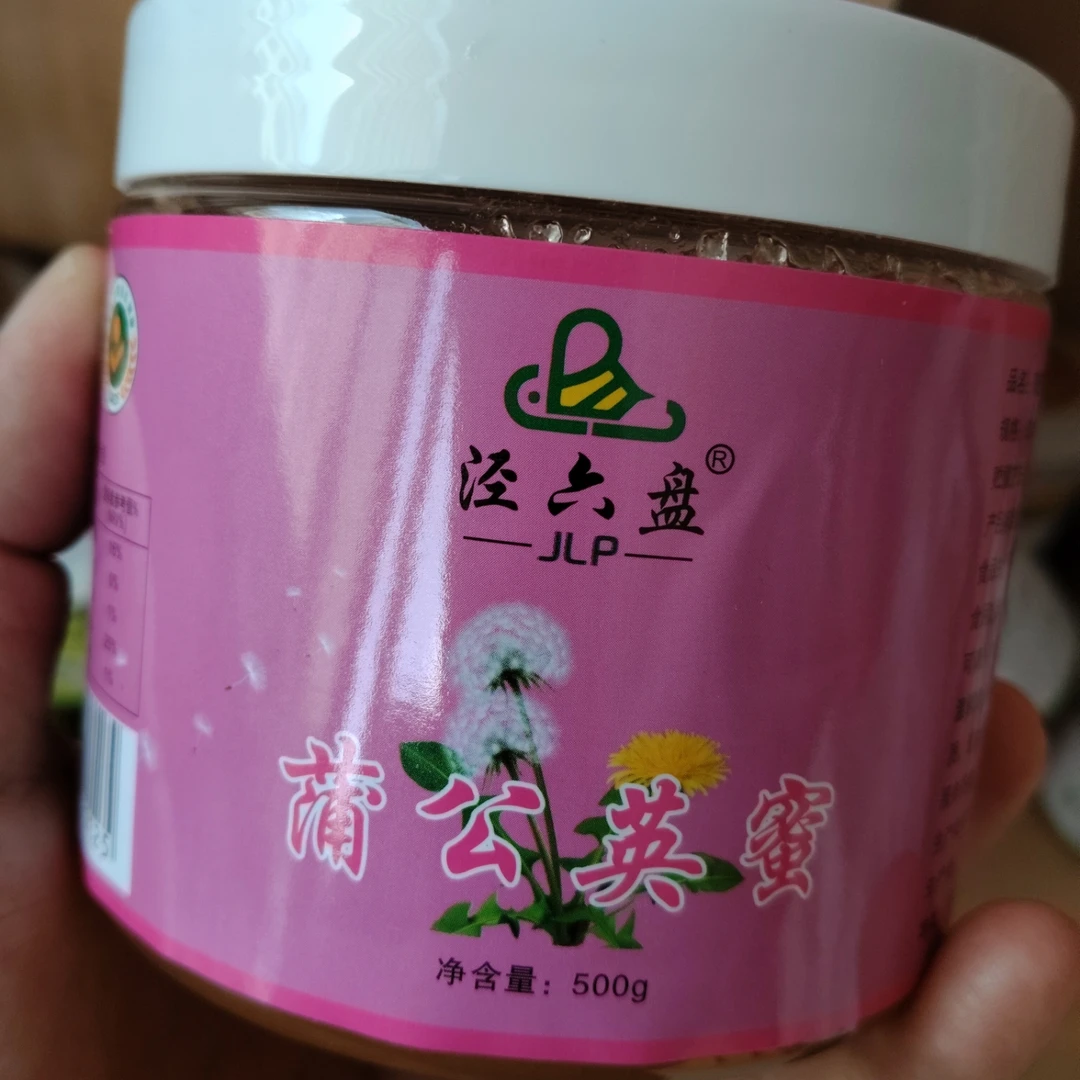 六盘山蒲公英蜂蜜宁夏泾源特产美食