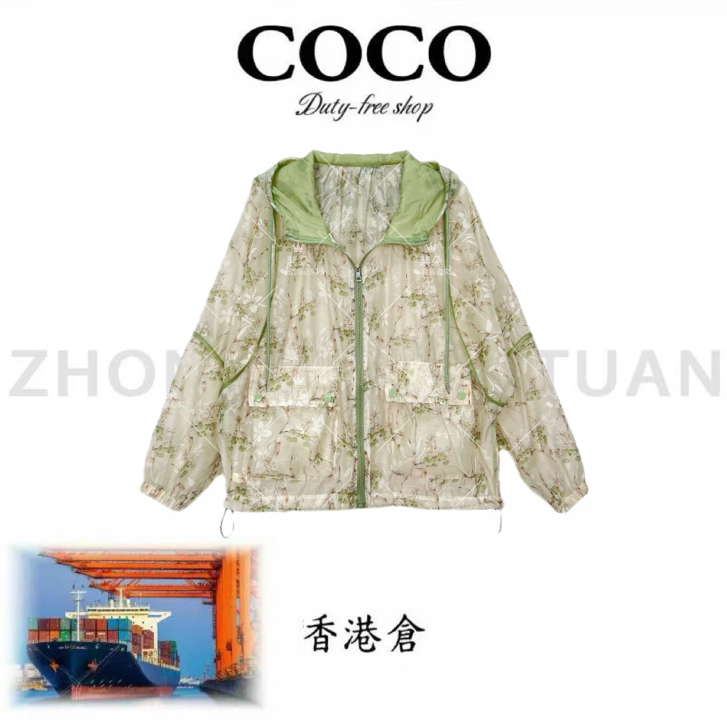 【中環集團香港倉】天丝麻栀子花开防晒衣UF50+薄如蝉翼轻如纱