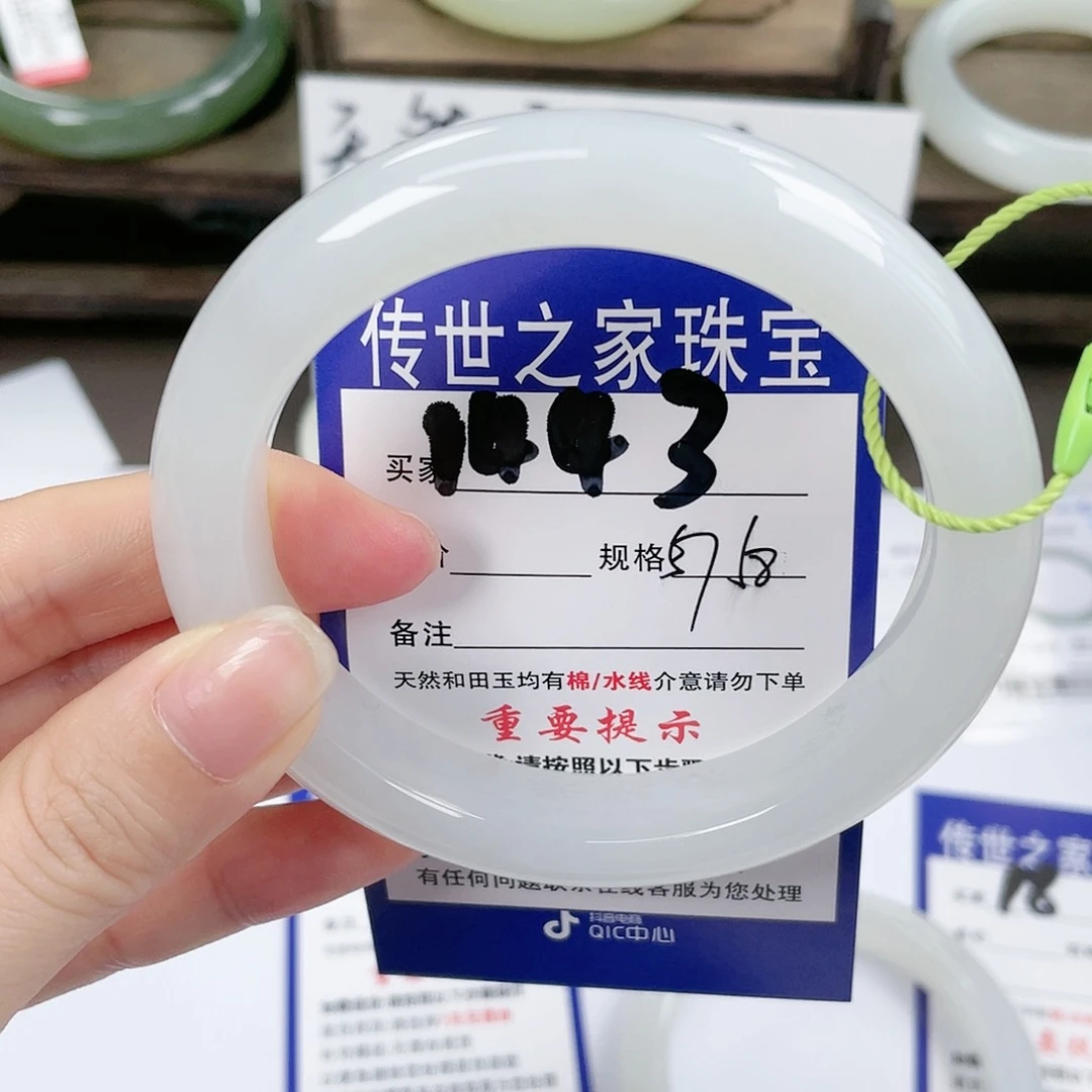 【闪购商品】未镶嵌手镯和田玉