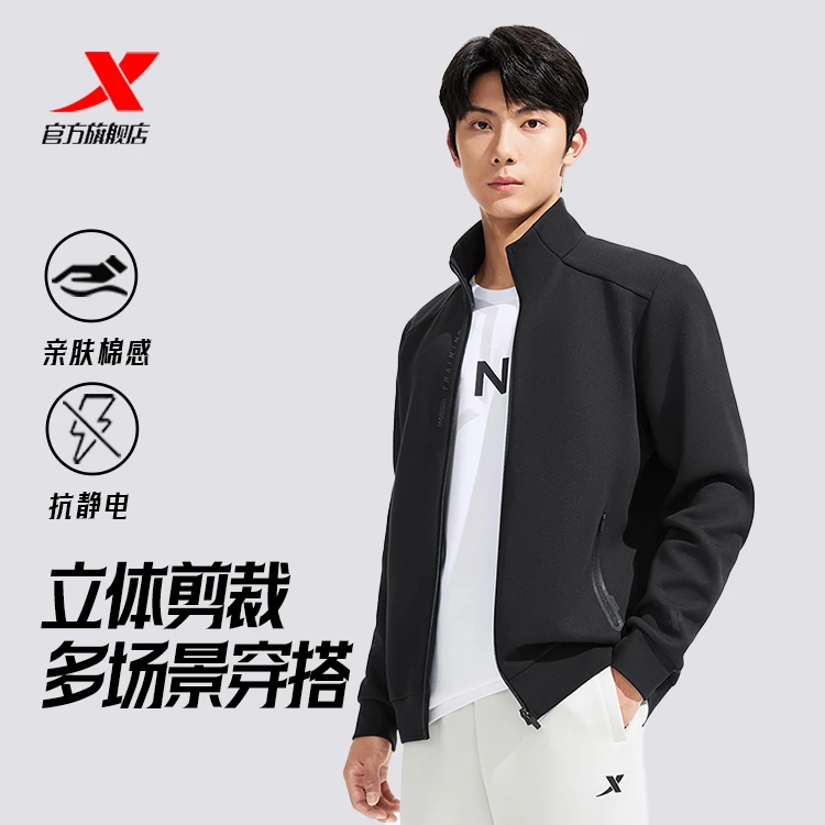 特步抗菌立领夹克外套2025秋季男款流光风运动穿搭健身塑型上衣