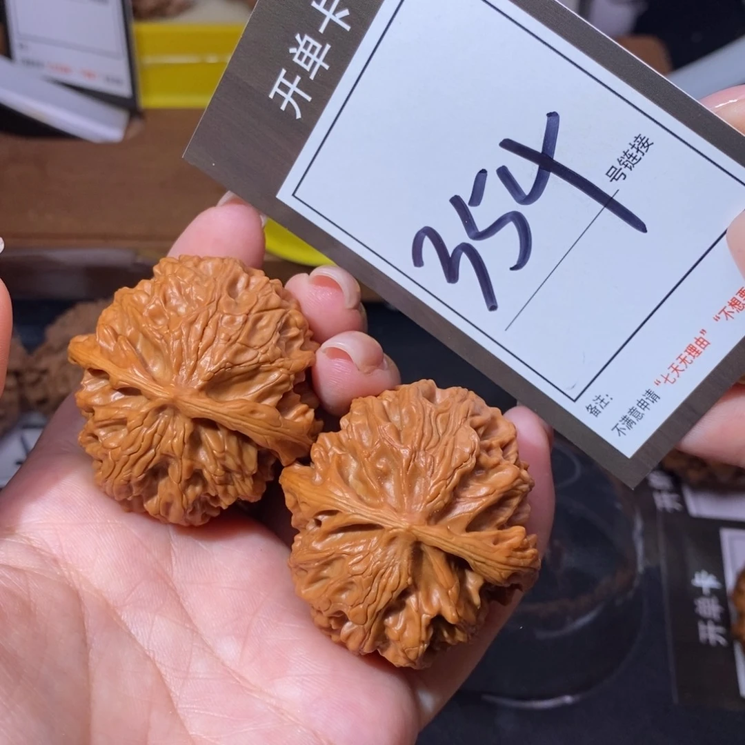 把件文玩核桃43苹果354