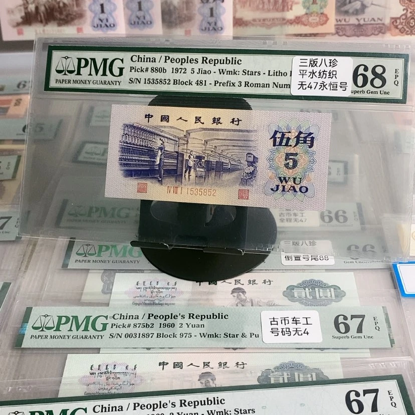 【闪购商品】平水纺织1535852，68分