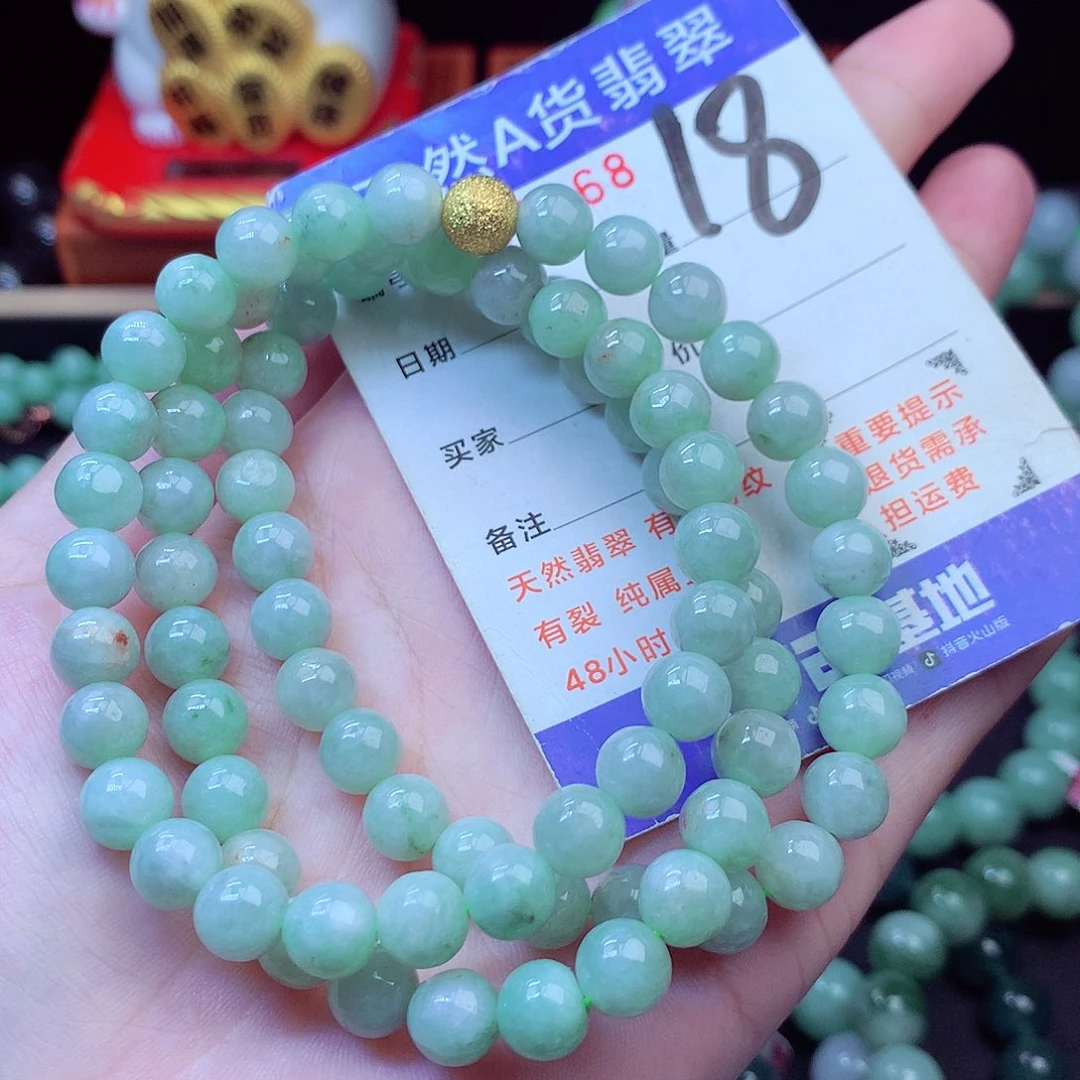 毛衣链未镶嵌翡翠7➕