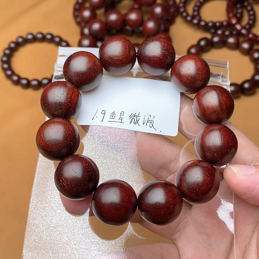 【闪购商品】檀香紫檀（小叶紫檀）1.9微瑕