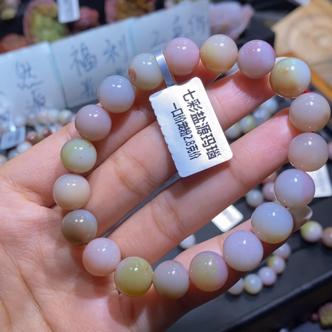 【闪购商品】未镶嵌手链玛瑙/玉髓盐源玛瑙