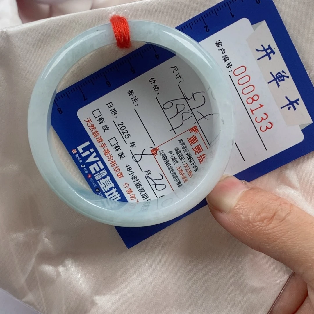 翡翠手镯未镶嵌手镯