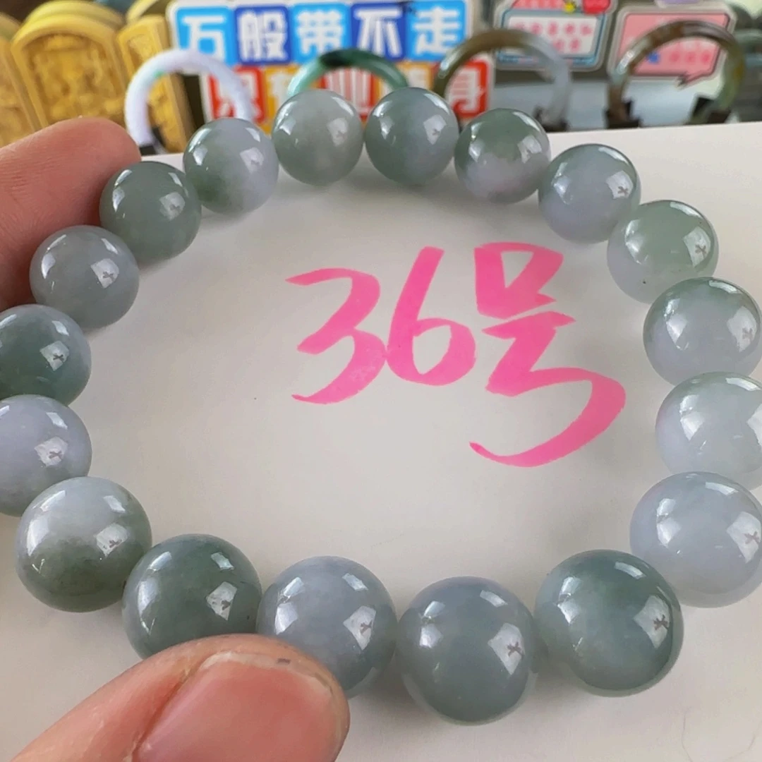 未镶嵌手串翡翠老坑12m