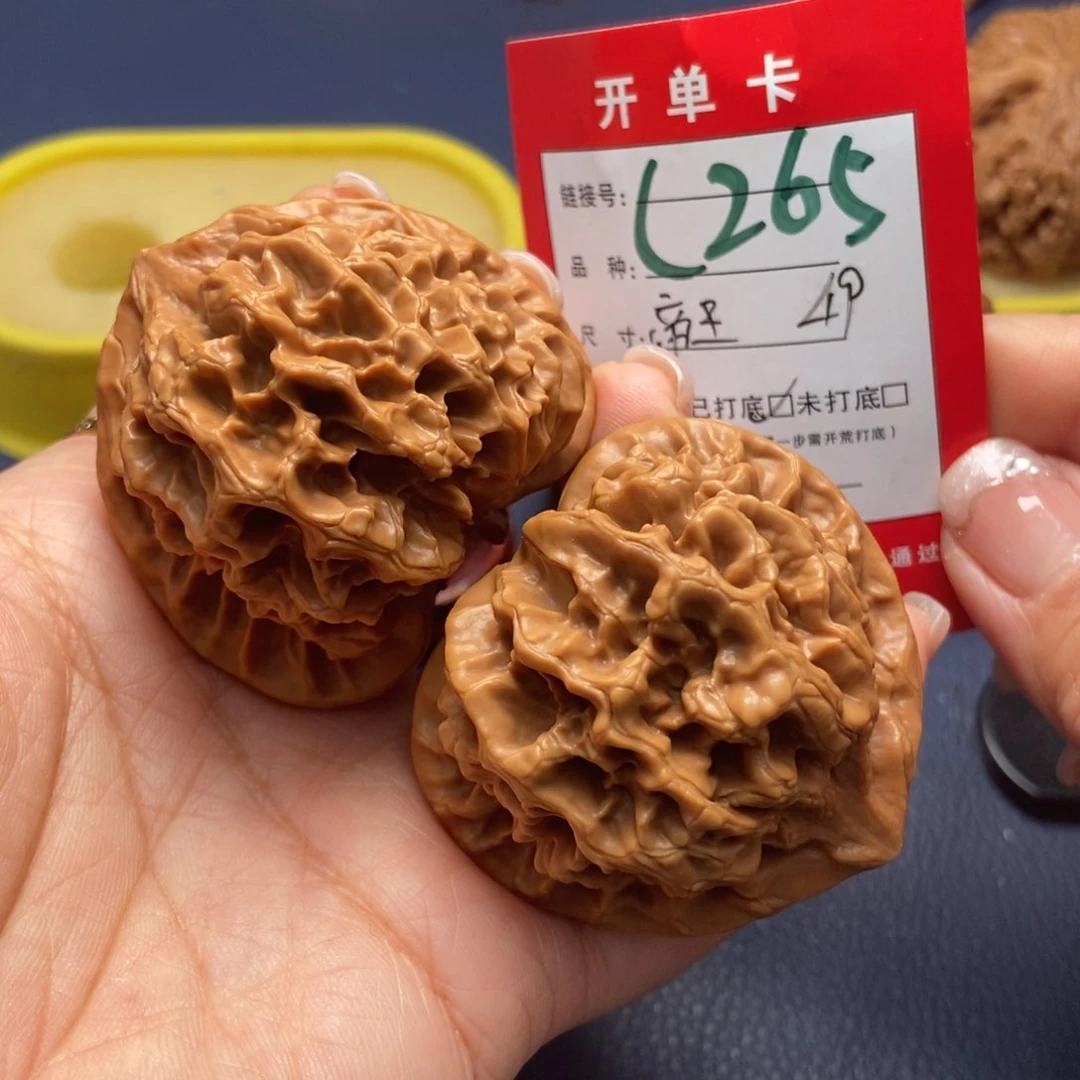 桃核吊坠文玩核桃