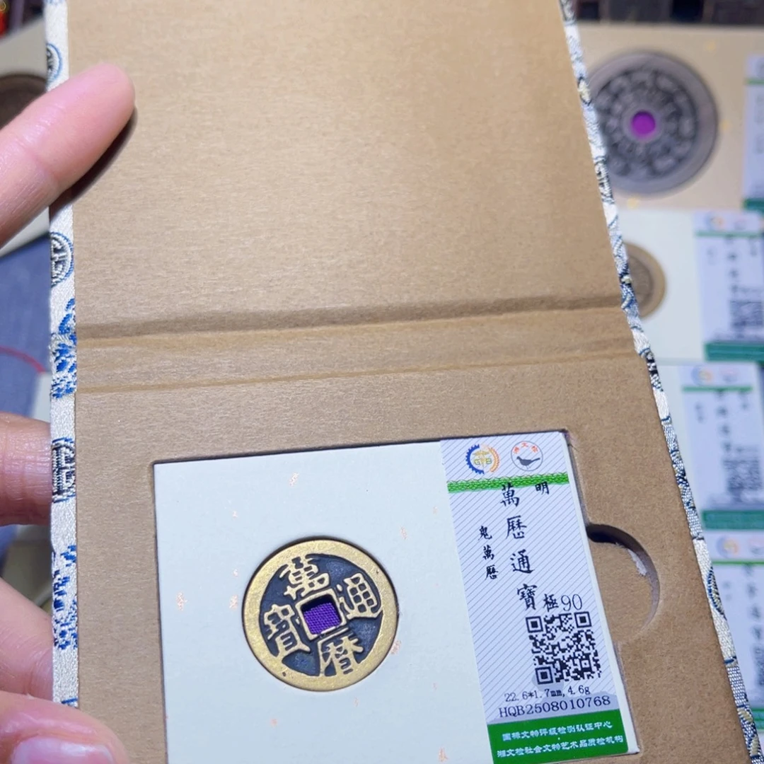 铜隆兴收藏兰兰万历0768