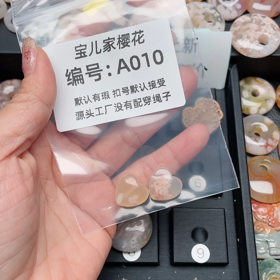 玛瑙/玉髓颈饰未镶嵌起****征