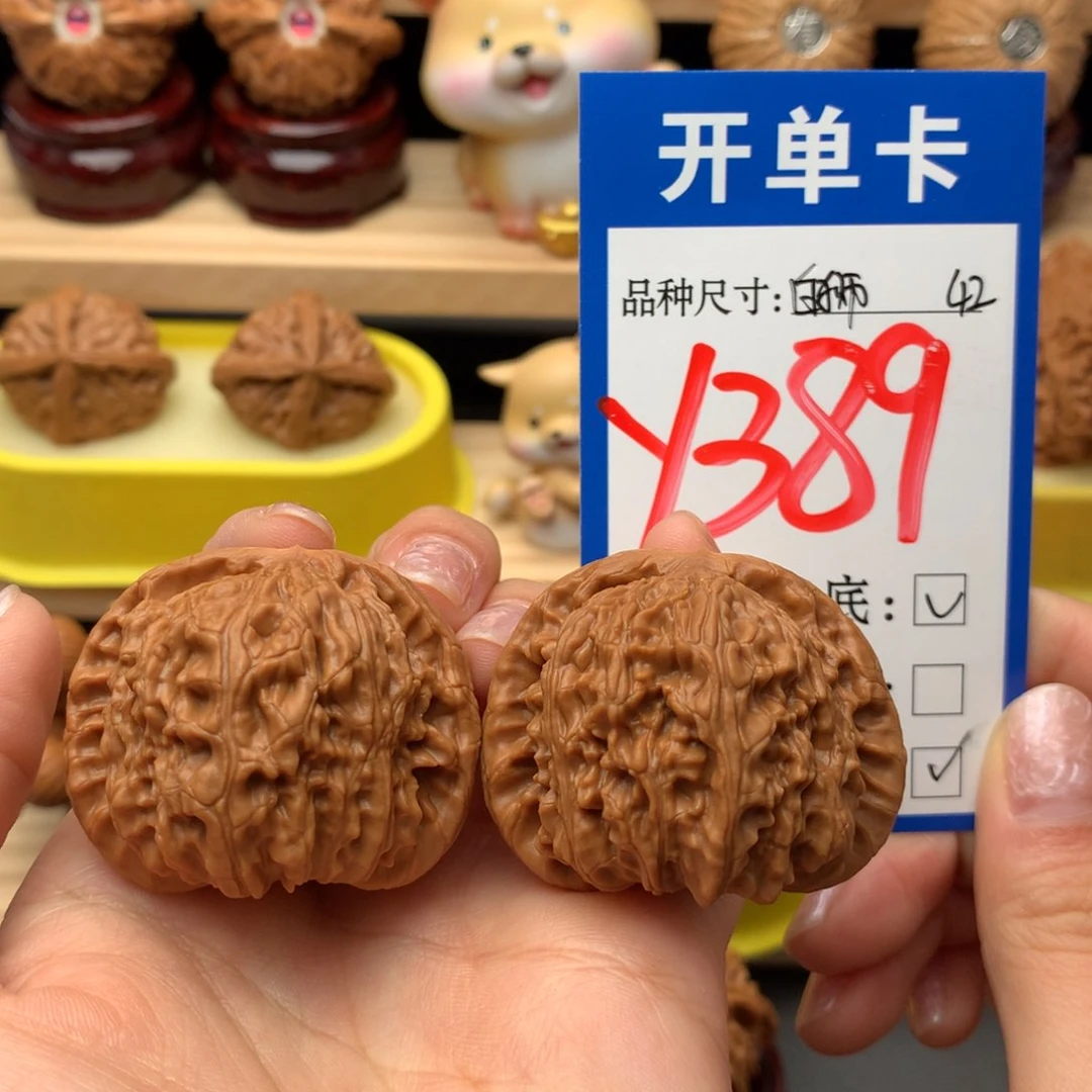 把件文玩核桃白狮子42