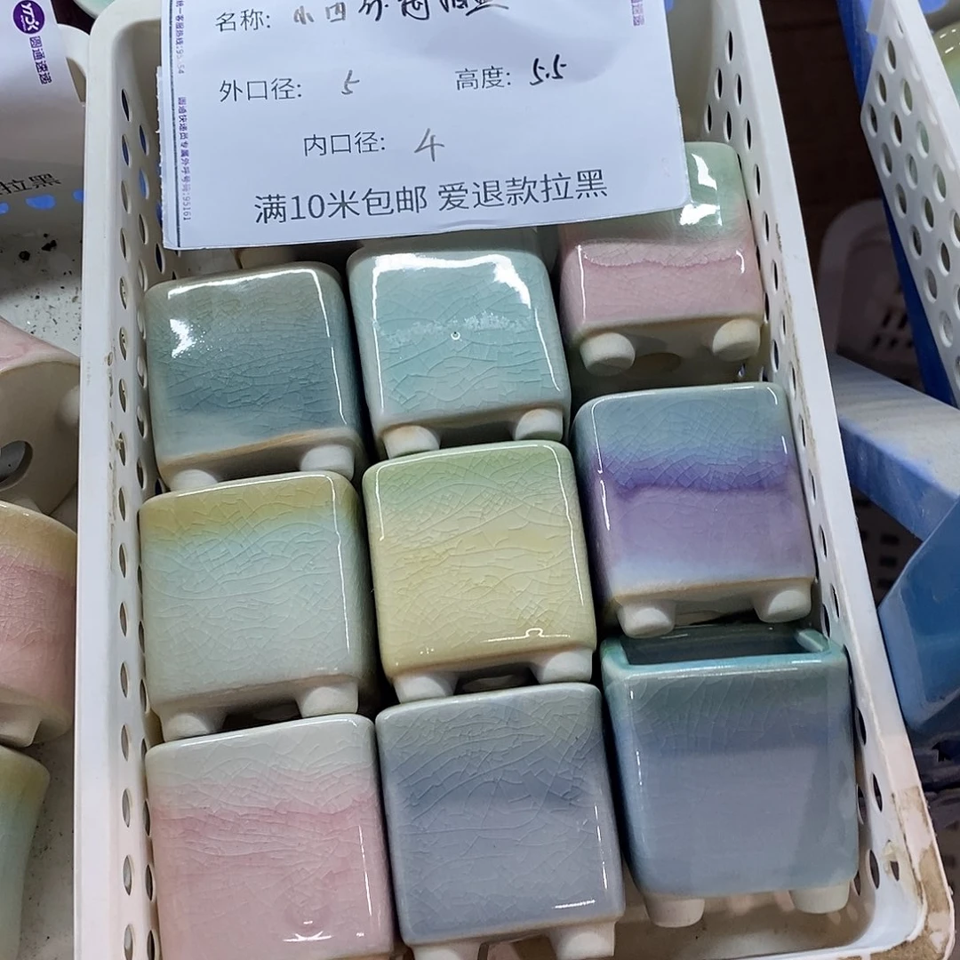 「满9.9米包邮」随机3个