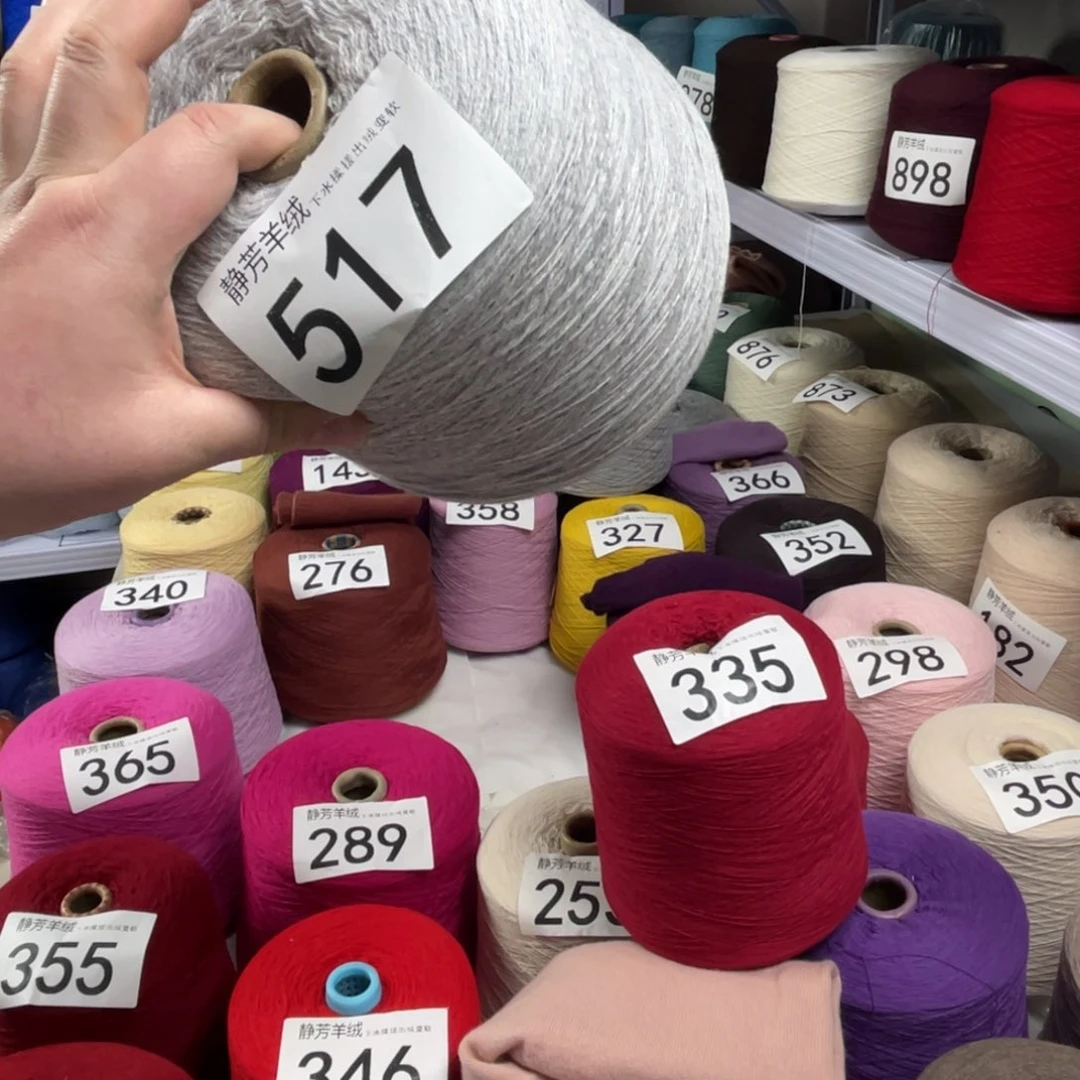 羊绒517浅白灰色一斤。