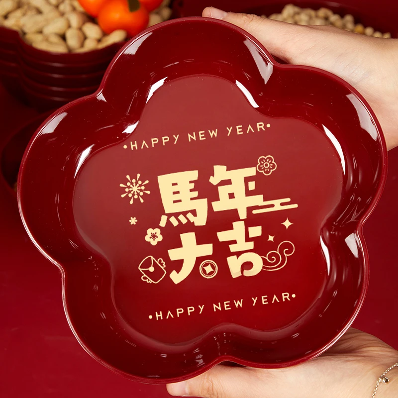 2026马年新款果盘新年干果瓜子水果盘春节布置过年茶几零食摆盘